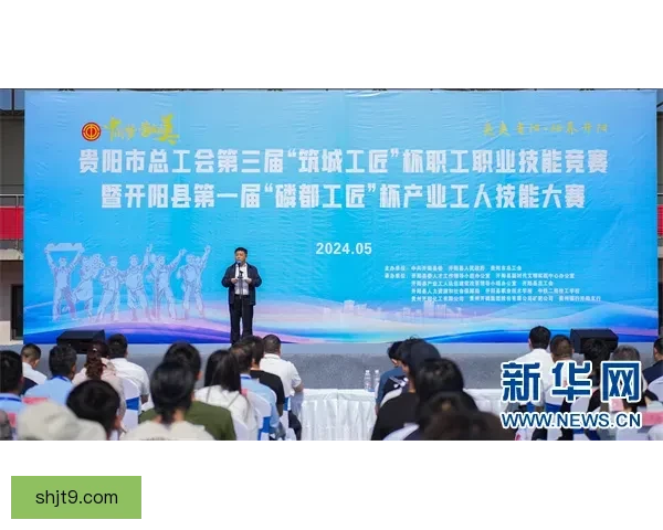 赵健博租借加盟贵州贵阳竞技冲甲添强援